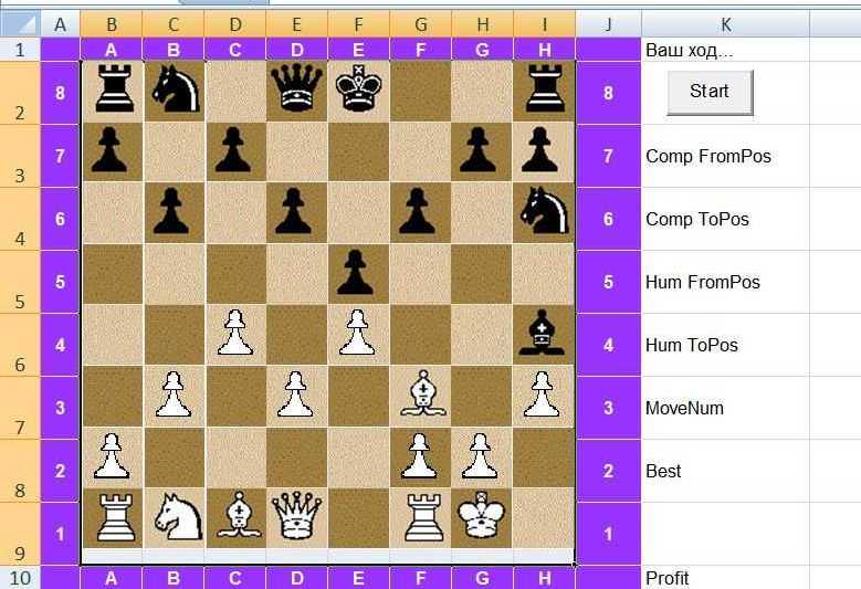Chess_Ko.jpg